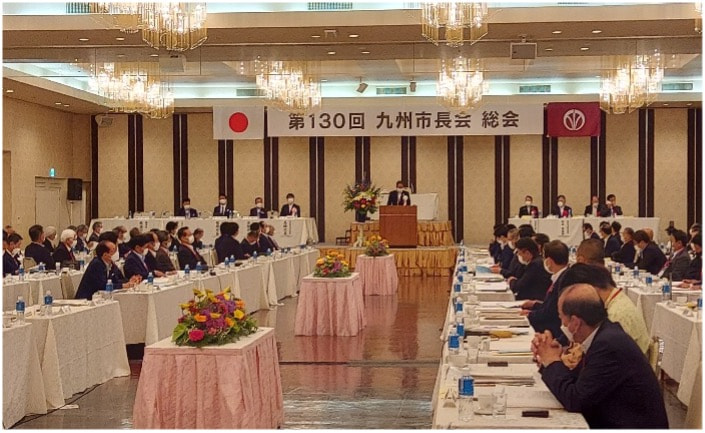 九州市長会総会全景